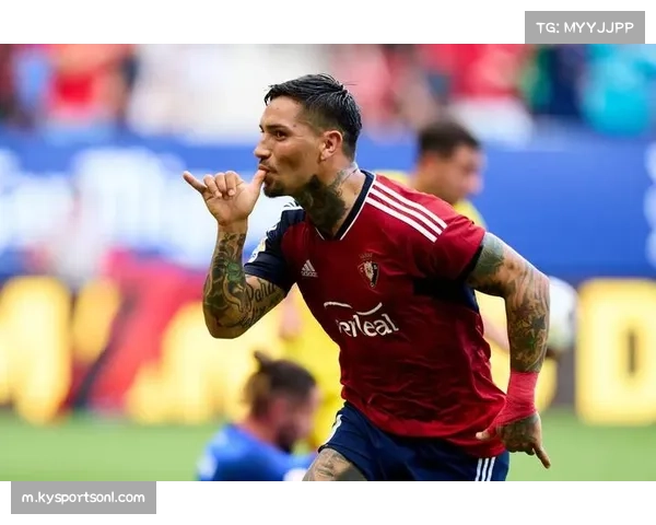 西甲生死对决 奥萨苏纳主场誓取三分 塞尔塔力拼保级希望